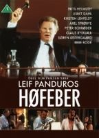 Høfeber 1991 movie nude scenes