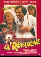 La Revanche movie nude scenes