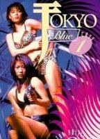 Tokyo Blue: Case 1 (1999) Nude Scenes