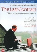 The last Contract movie nude scenes