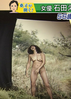 56 (photo book) 2017 movie nude scenes