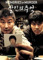 Memories of Murder 2003 movie nude scenes