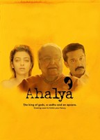 Ahalya 2015 movie nude scenes