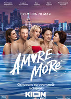 AMORE MORE 2022 movie nude scenes