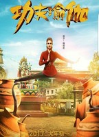 Kung Fu Yoga (2017) Nude Scenes