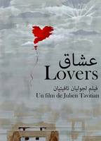 LOVERS 2015 movie nude scenes