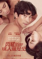 Master and Man 2019 movie nude scenes