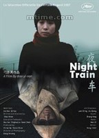 Night Train movie nude scenes