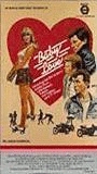 Baby Love 1984 movie nude scenes