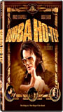 Bubba Ho-tep movie nude scenes