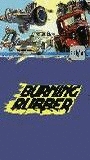 Burning Rubber (1981) Nude Scenes