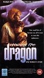 Chasing the Dragon movie nude scenes