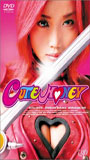 Cutie Honey movie nude scenes