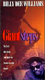 Giant Steps movie nude scenes