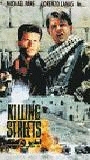 Killing Streets 1991 movie nude scenes