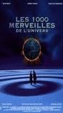 Les Mille merveilles de l'univers movie nude scenes