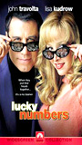 Lucky Numbers movie nude scenes