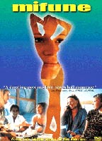 Mifunes sidste sang 1999 movie nude scenes