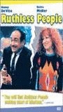 Ruthless People movie nude scenes