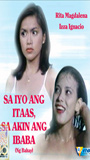 Sa iyo ang itaas movie nude scenes