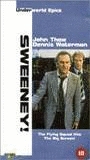 Sweeney! movie nude scenes