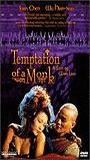 Temptation of a Monk movie nude scenes