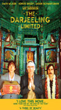 The Darjeeling Limited movie nude scenes