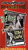 The Defilers movie nude scenes