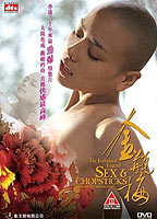 The Forbidden Legend: Sex & Chopsticks (2008) Nude Scenes