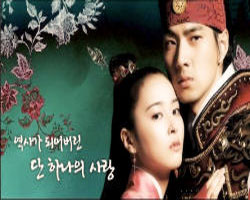 Jumong tv-show nude scenes